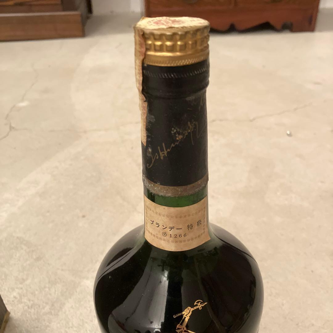 Hennessy COGNAC ヘネシーvsop リザーブ　未開封品700ml