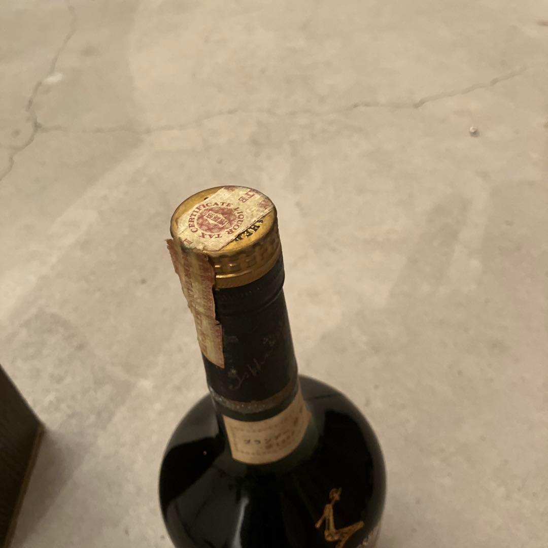 Hennessy COGNAC ヘネシーvsop リザーブ　未開封品700ml