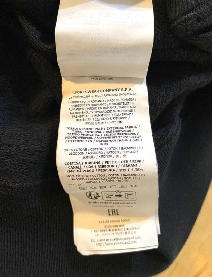 25SS STONE  袖ワッペンロゴ スウェット L 黒色