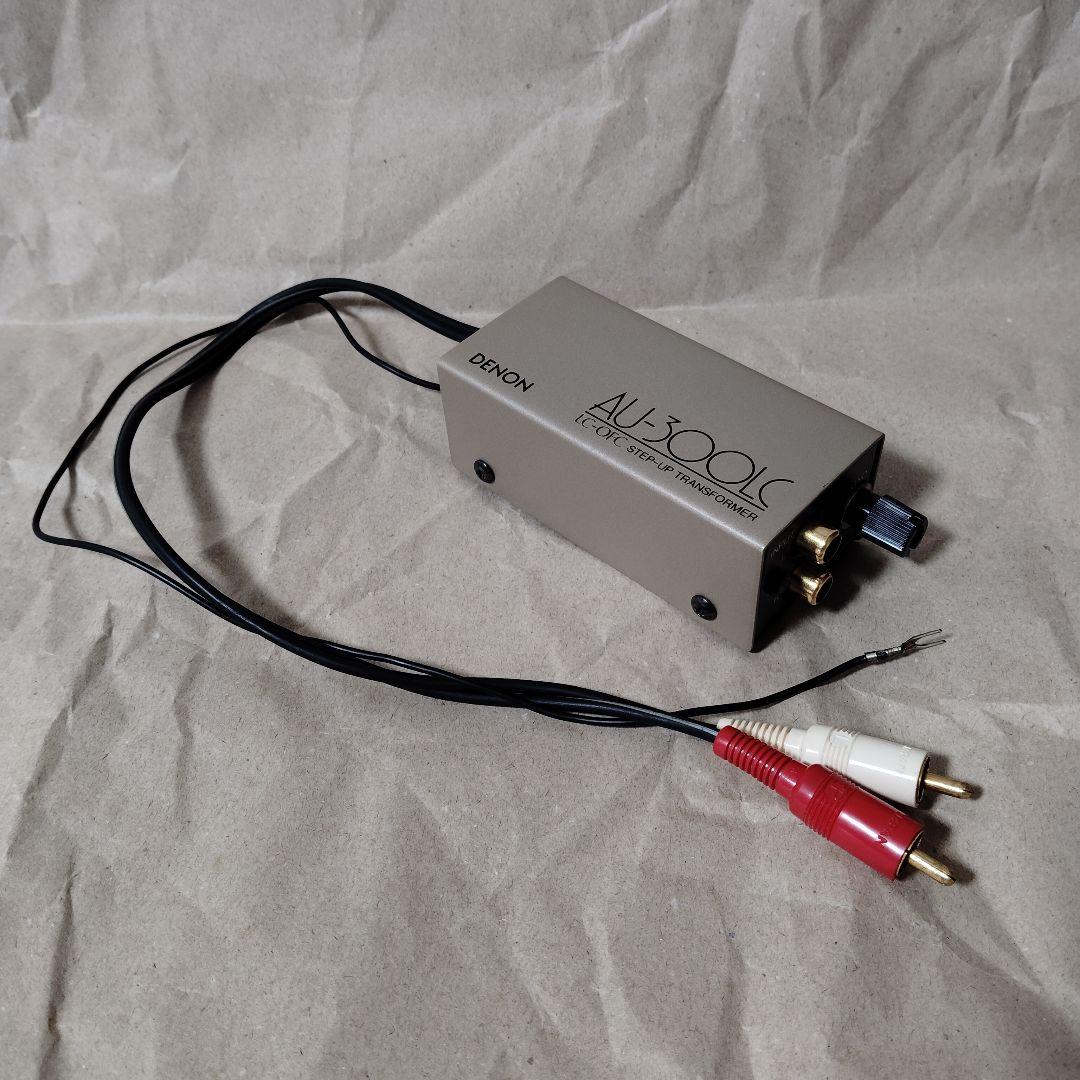 DENON AU-300LC オーディオMCトランス 動作品 DL-103に最適