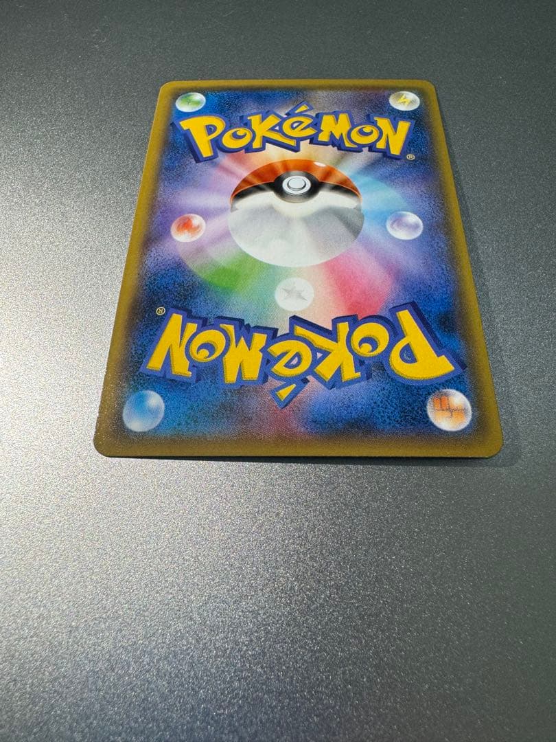 s*i様 ゲンガー＆ミミッキュGX RR SM9 タッグボルト 038/095