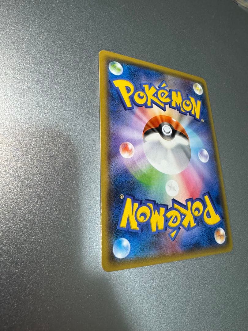 s*i様 ゲンガー＆ミミッキュGX RR SM9 タッグボルト 038/095