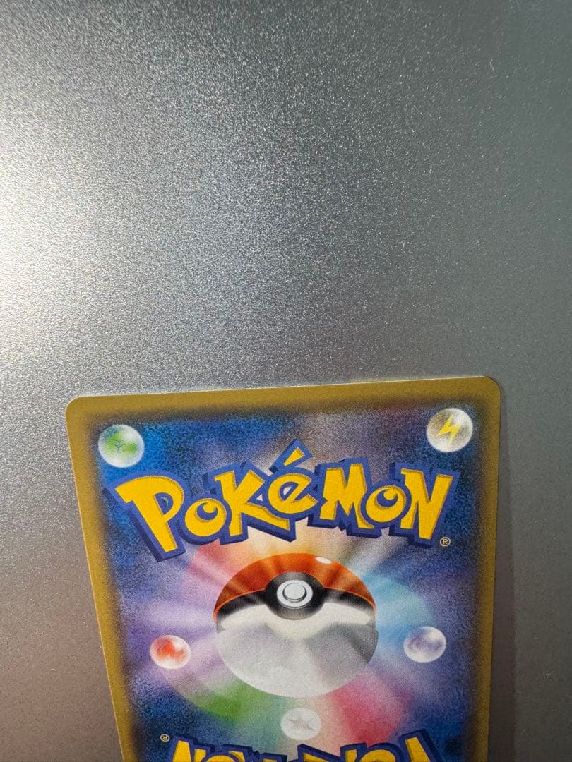 s*i様 ゲンガー＆ミミッキュGX RR SM9 タッグボルト 038/095