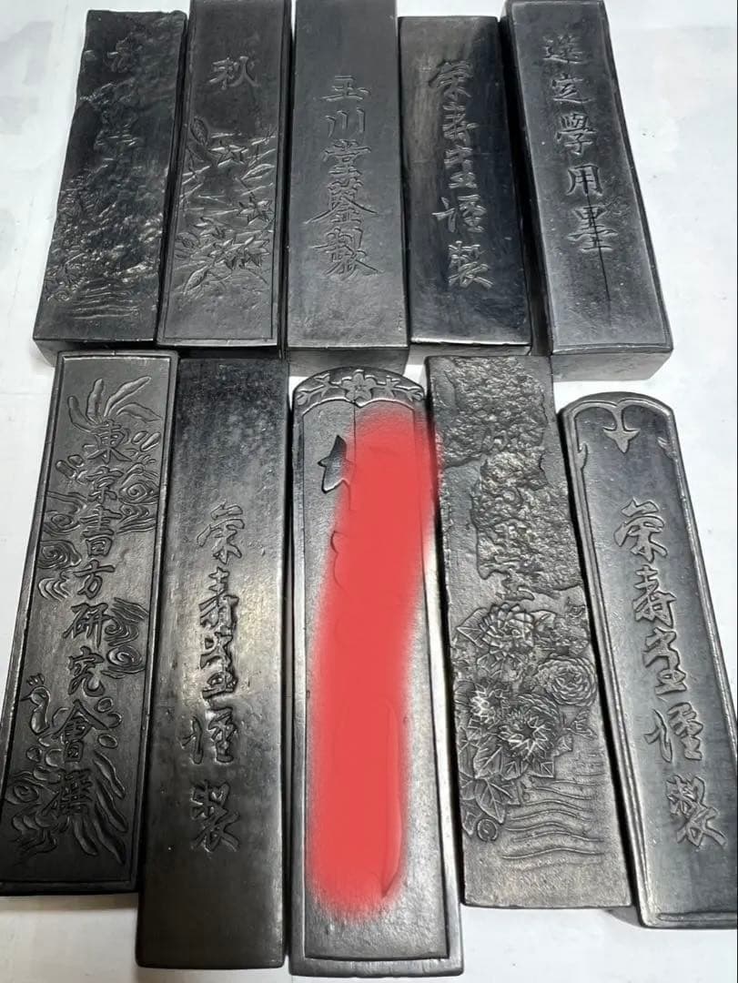 未使用擦傷高級油煙色々10点200g 大ボリューム超得！