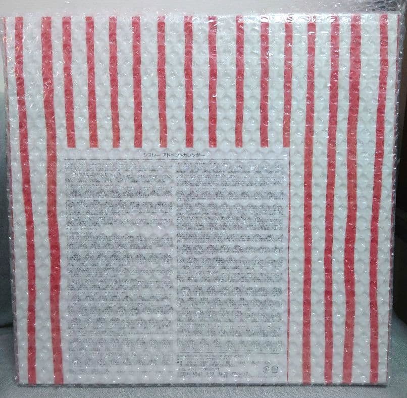 【ひめり（プロフ必読願います）さま専用】シスレー　アドベントカレンダー2025