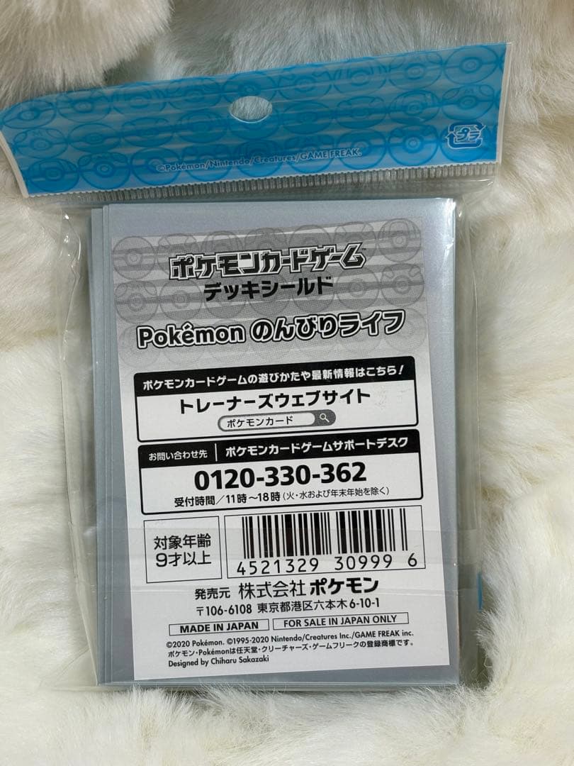 ポケモンカード Pokemonのんびりライフ デッキケース デッキシールド 新品