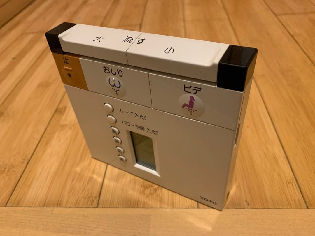 TOTO TCF9032E用リモコン【希少】