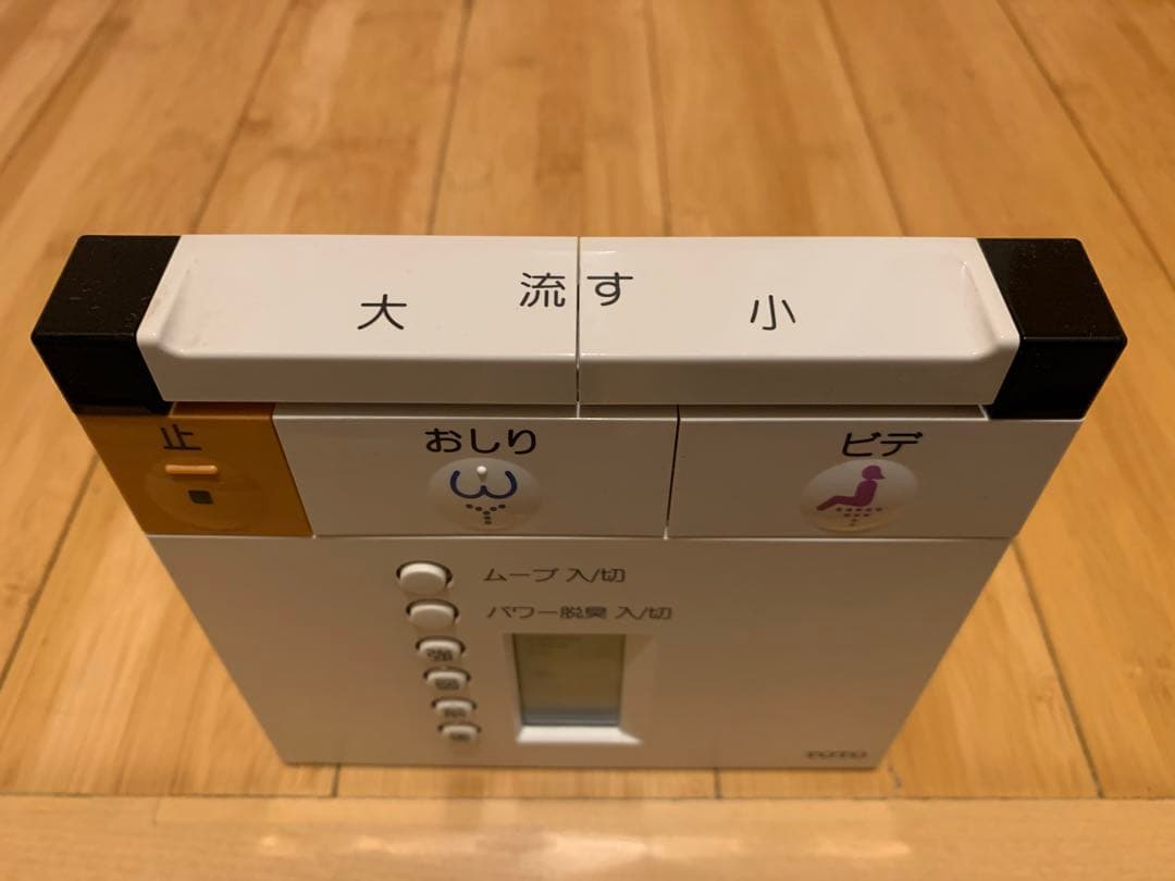 TOTO TCF9032E用リモコン【希少】