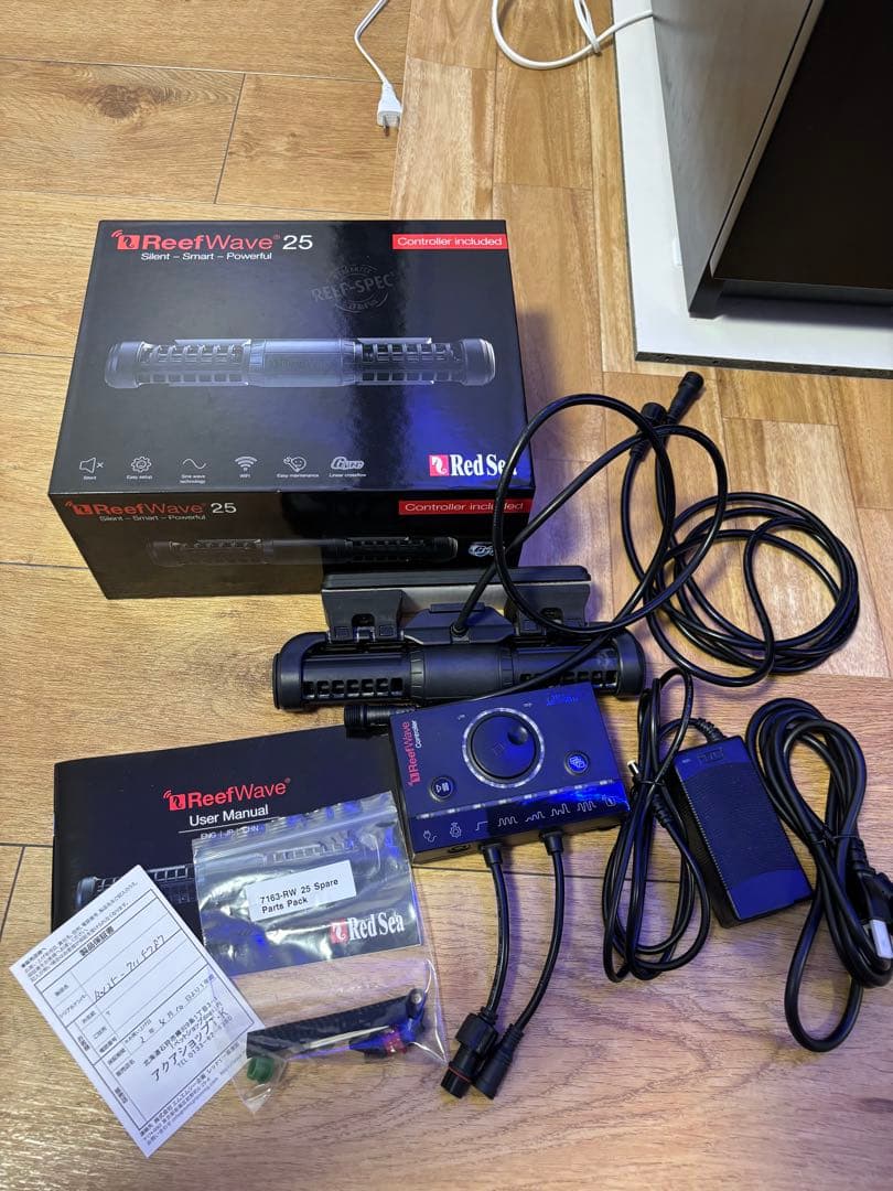 フィルター・ポンプ・ろ材 Red Sea ReefWave 25