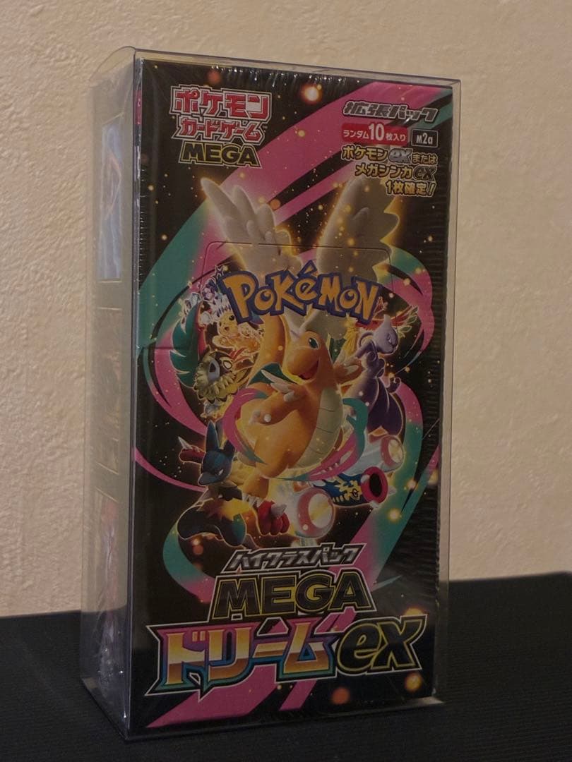【24時間以内発送】MEGA ドリームEX box シュリンク付き