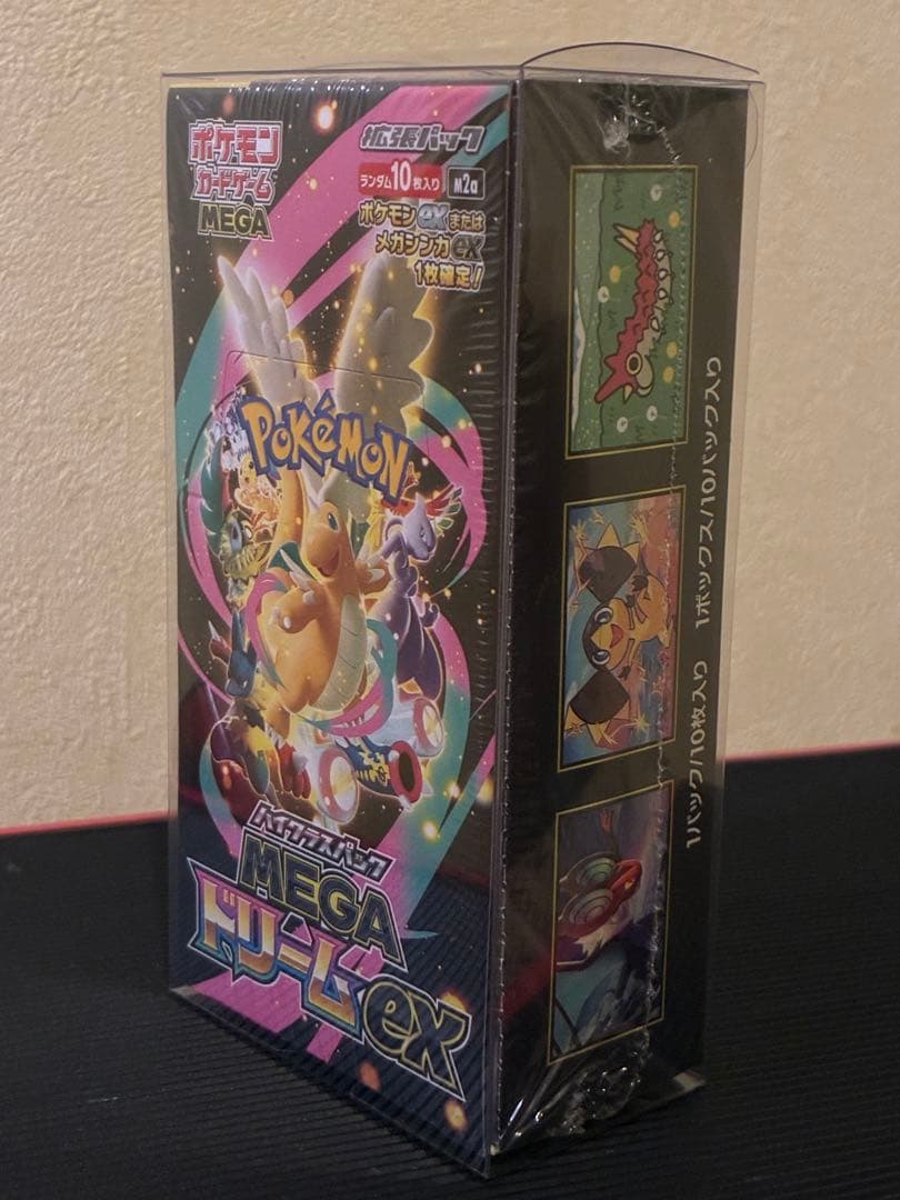 【24時間以内発送】MEGA ドリームEX box シュリンク付き