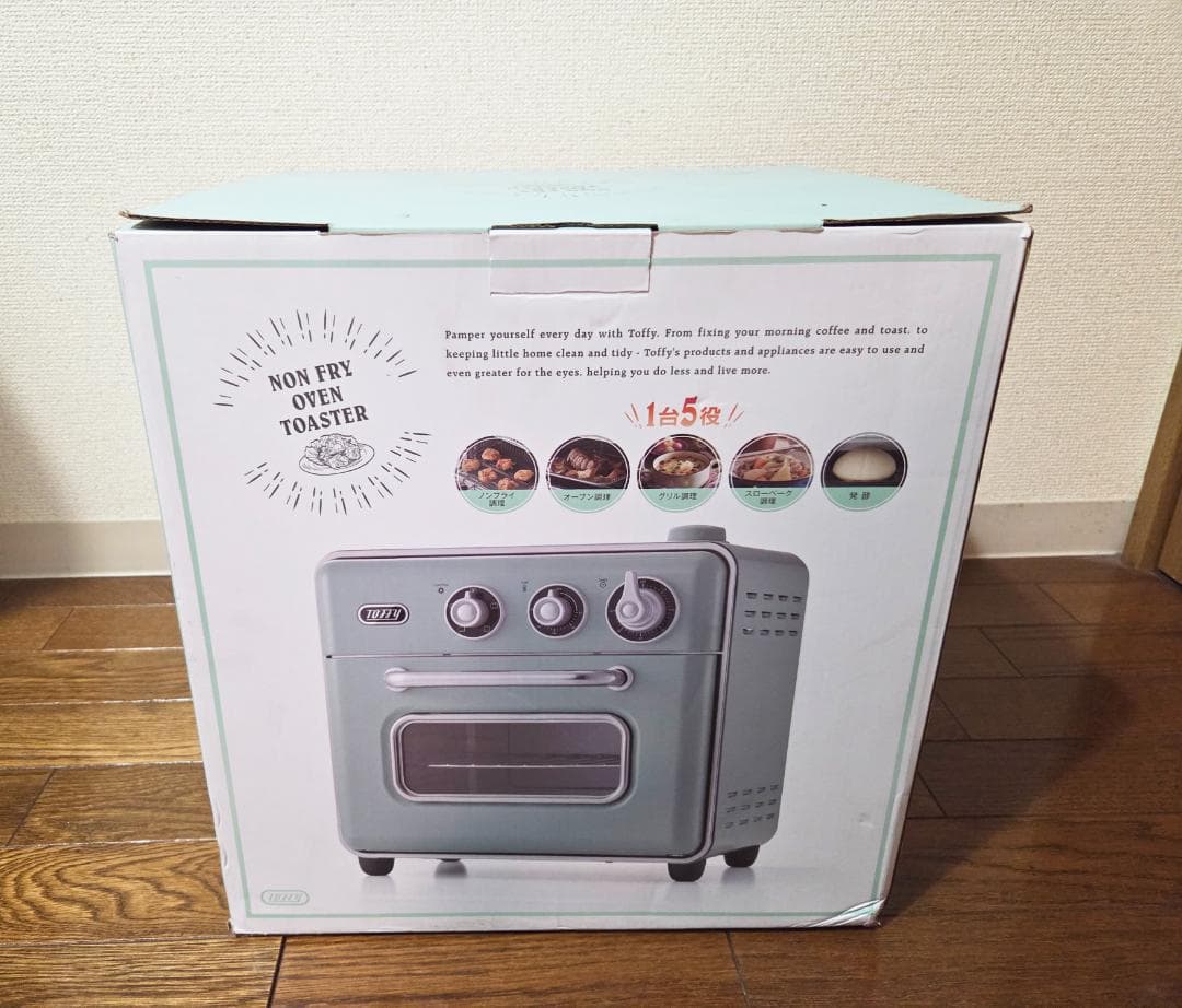 Toffyノンフライオーブントースター　K-TS5