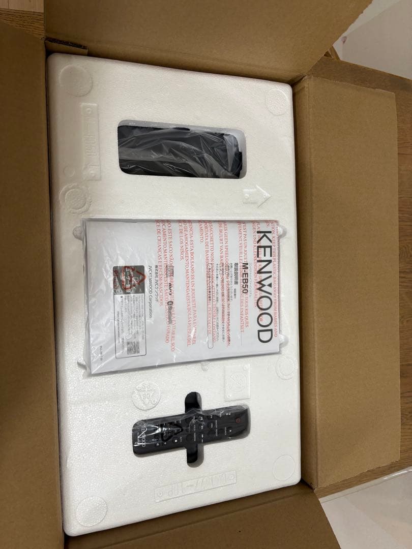 【ごく短時間使用】ミニコンポ