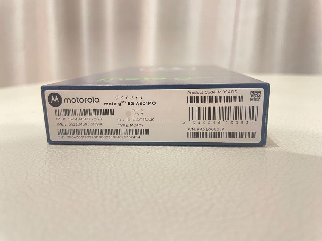 最終値下げ！！新品未使用ケース付き！Motorola moto g 53y 5G