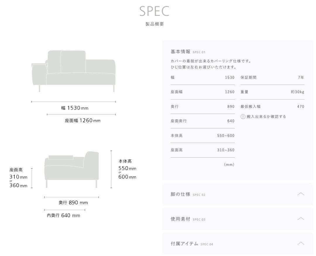 【NOYES】2人掛けソファ Decibel C4 高級ソファ 硬め