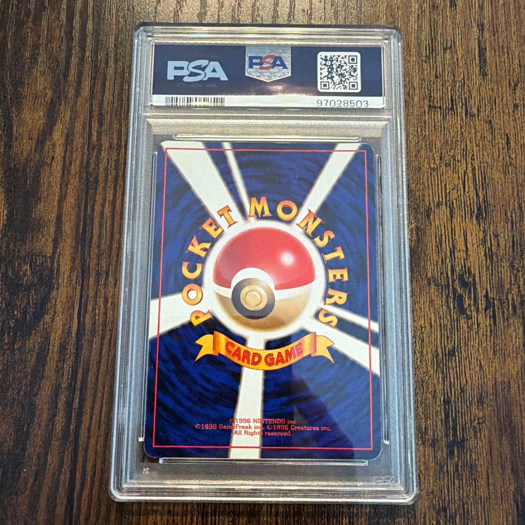 ライチュウ ★ 第3弾拡張パック 化石の秘密 PSA4