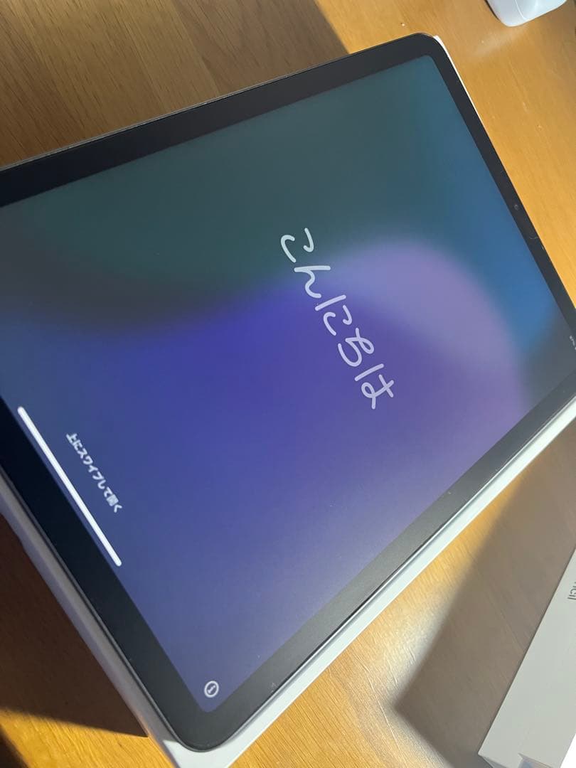 iPad Air 10.9 インチ 第5世代 Wi-Fi 256GB