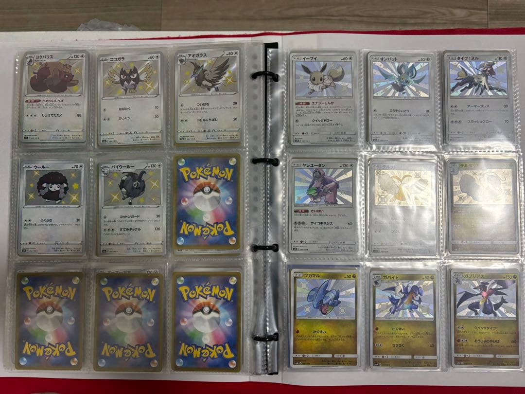 ✨セール✨ポケカ　色違いコンプセット