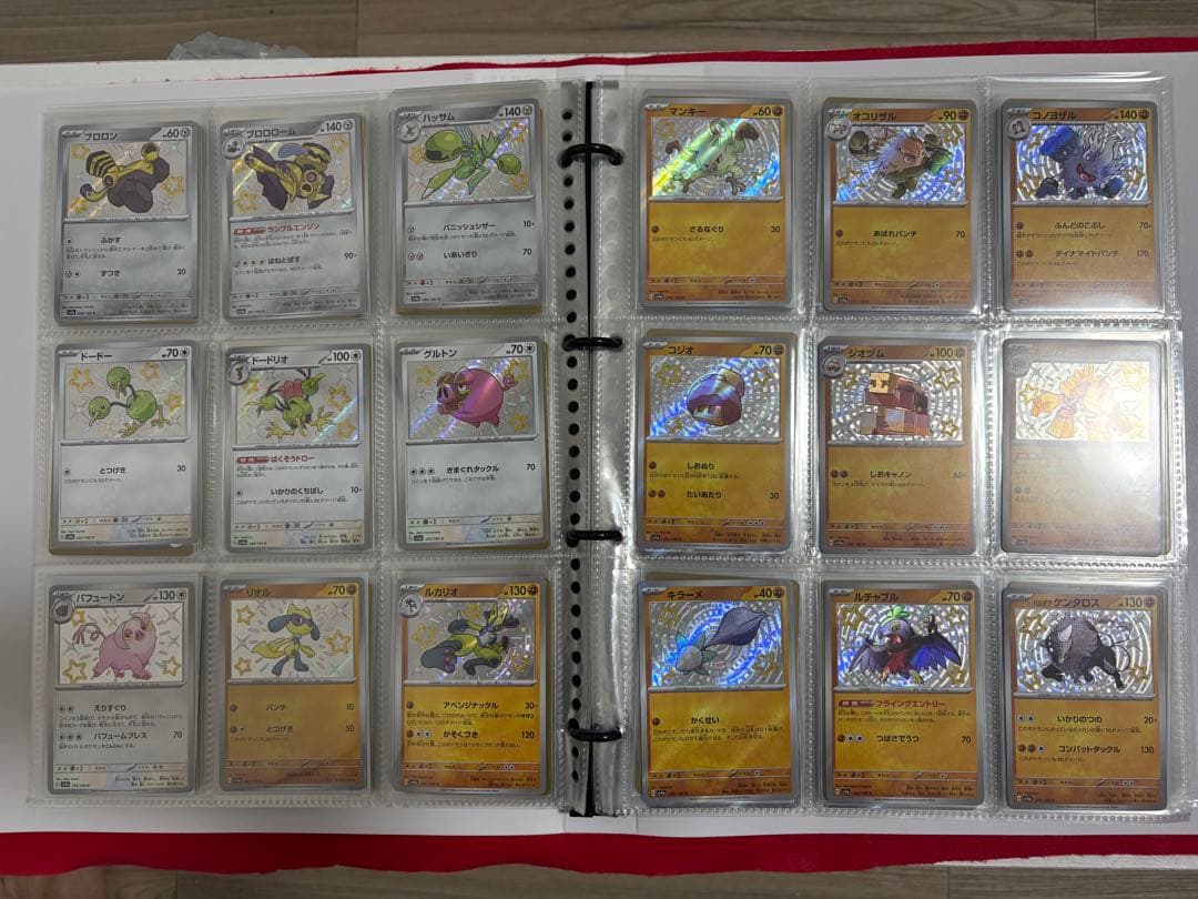 ✨セール✨ポケカ　色違いコンプセット