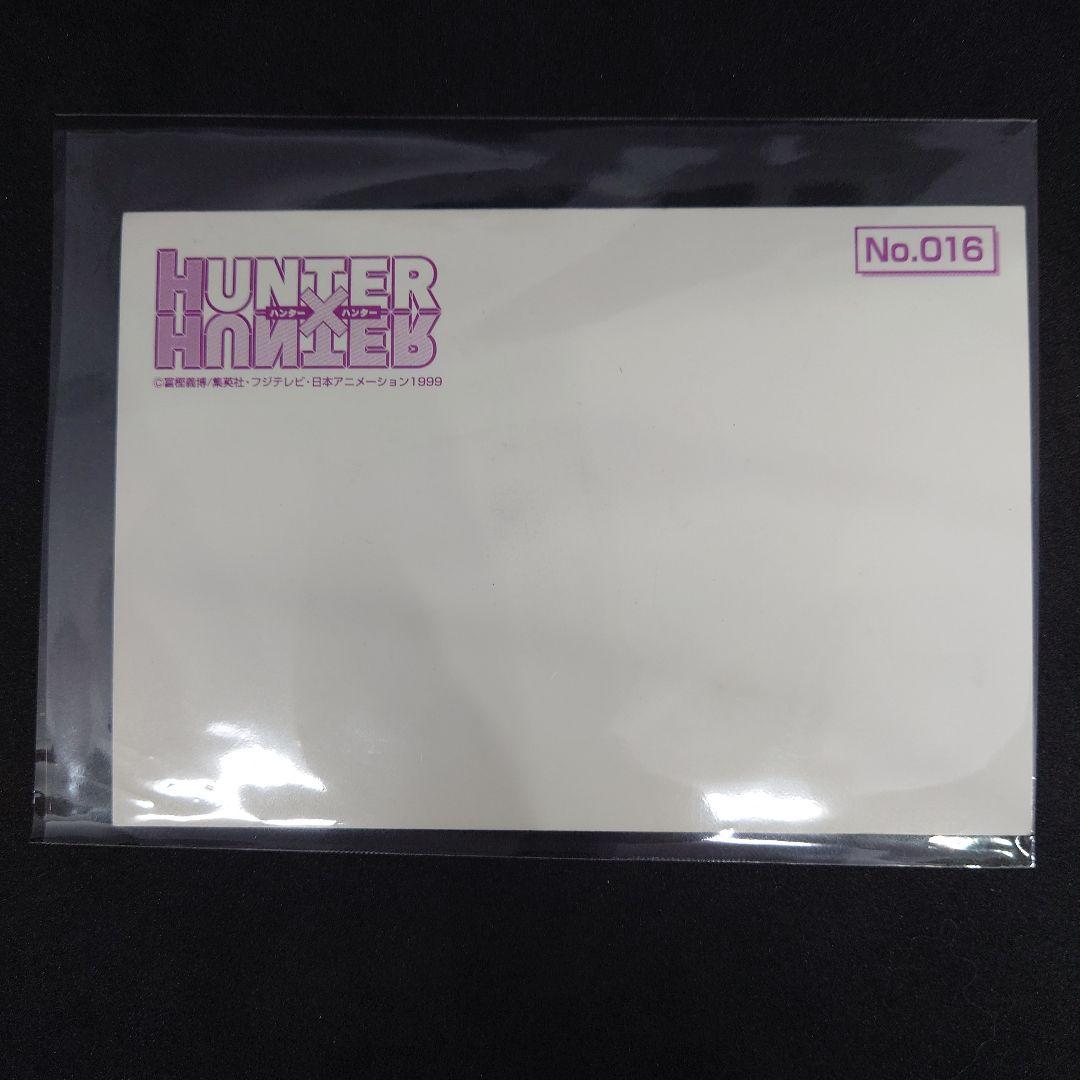 HUNTER×HUNTER　ブロマイド　ポストカード　クラピカ　No.016