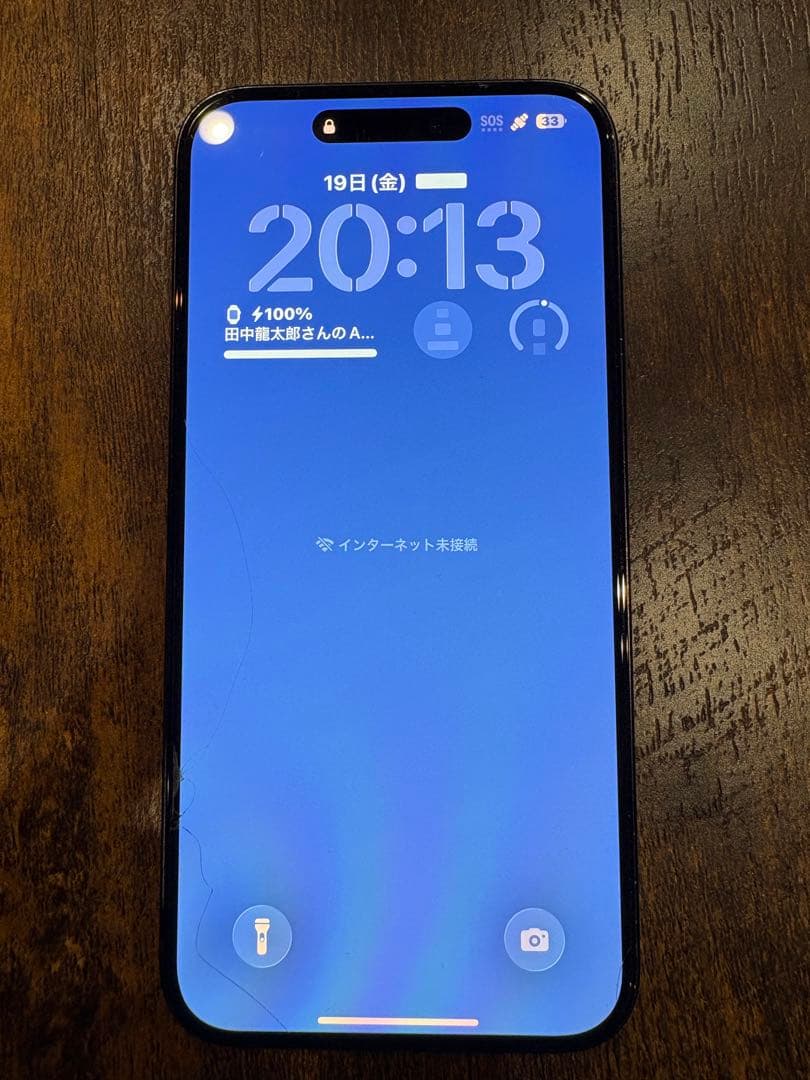 Apple iPhone 15 plus 128GB ブラック