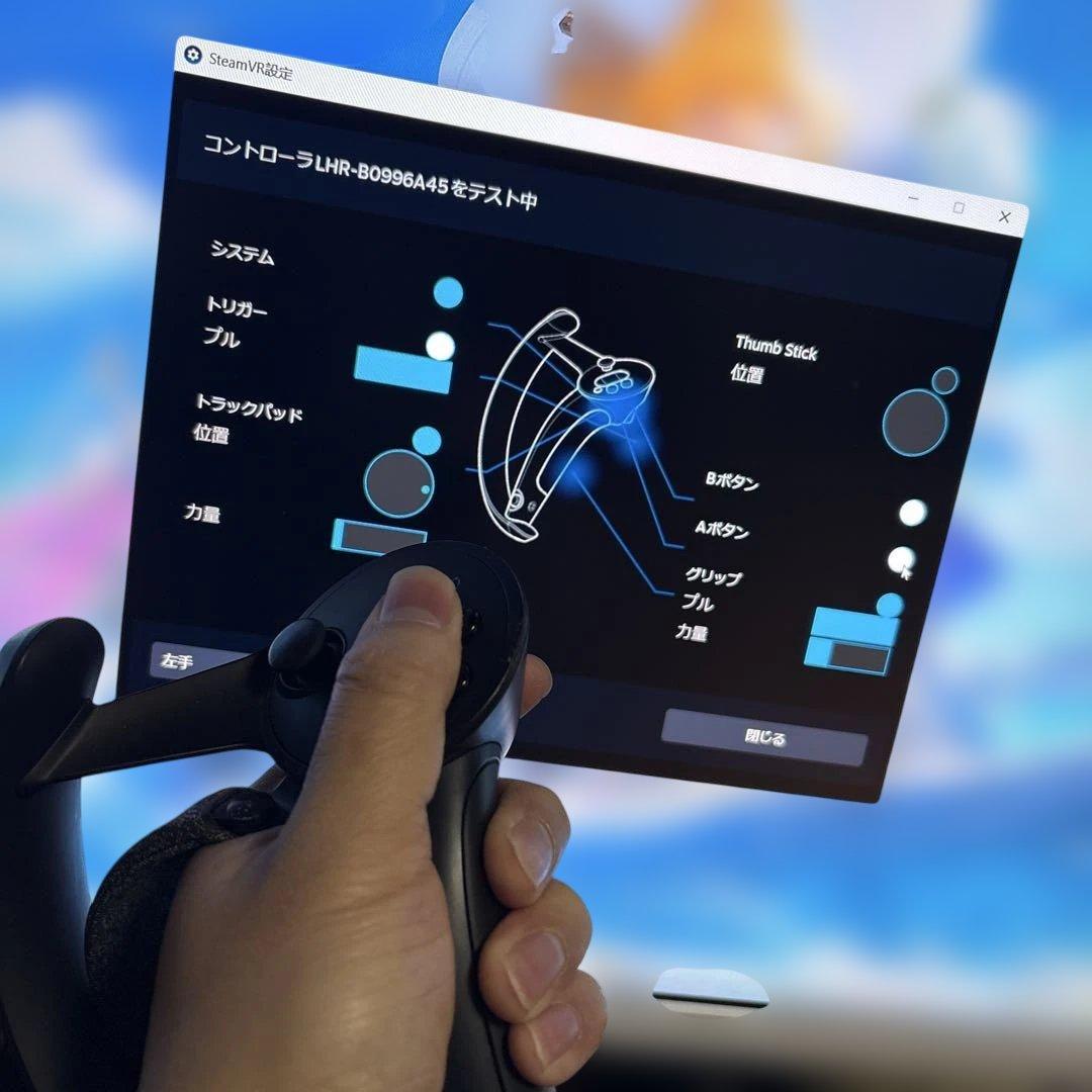 Valve Indexコントローラー　左右動作確認済み 極美品