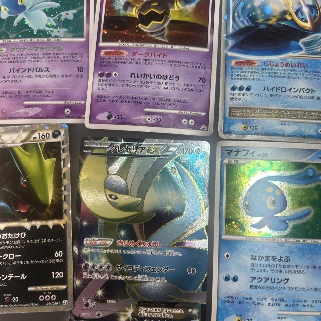 ポケモンカード　まとめ売り　100枚　EX SR グレート　ex LV.X