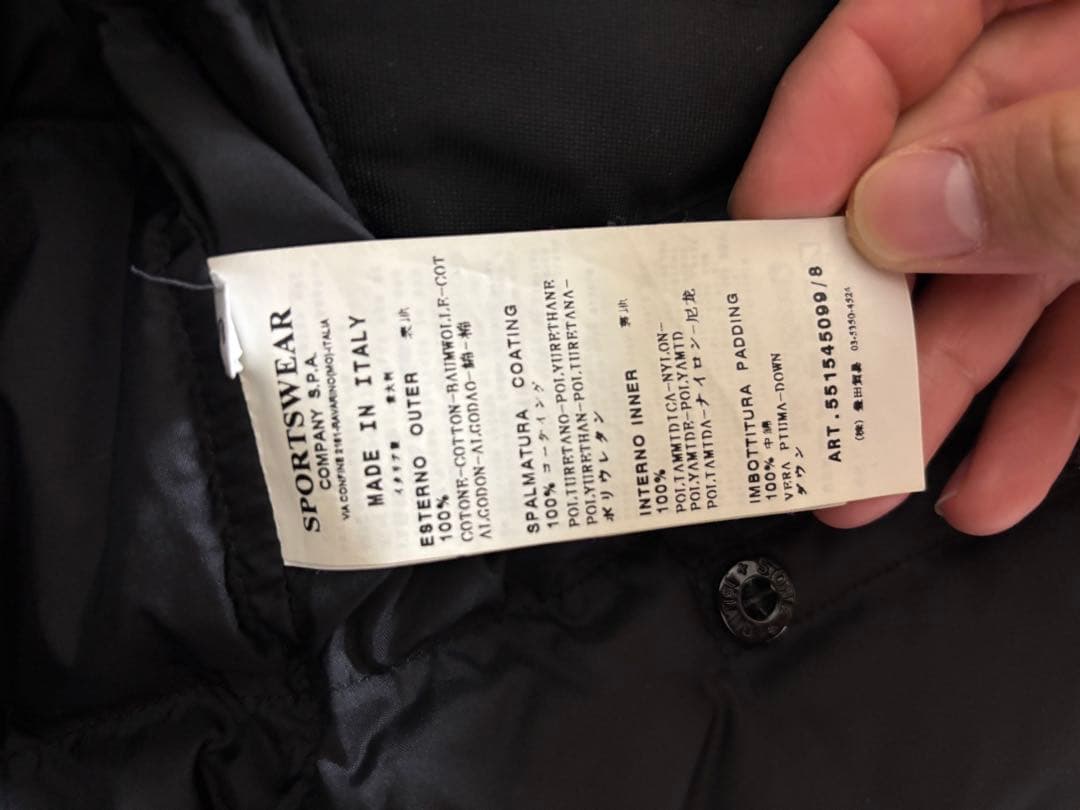 [激レア]stone  10AW archive ダウンジャケット