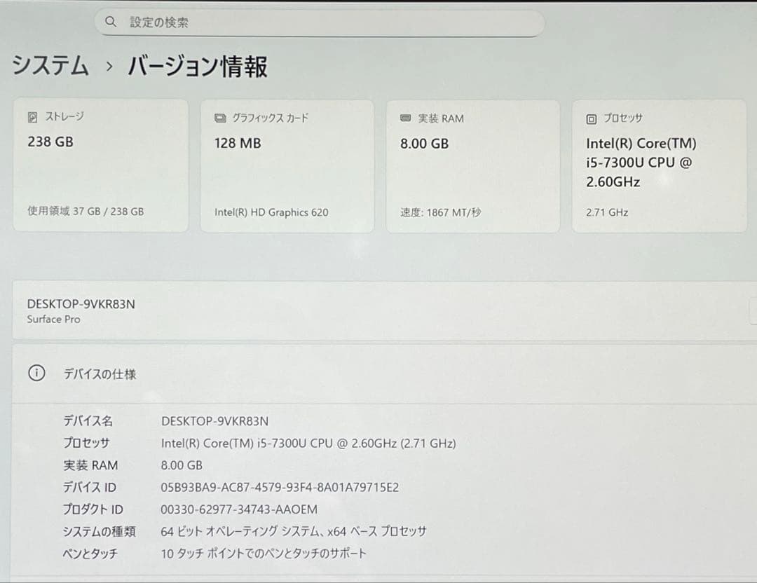 Windowsタブレット本体 Surface Pro5 1807 LTE SSD256GB 8GB #2