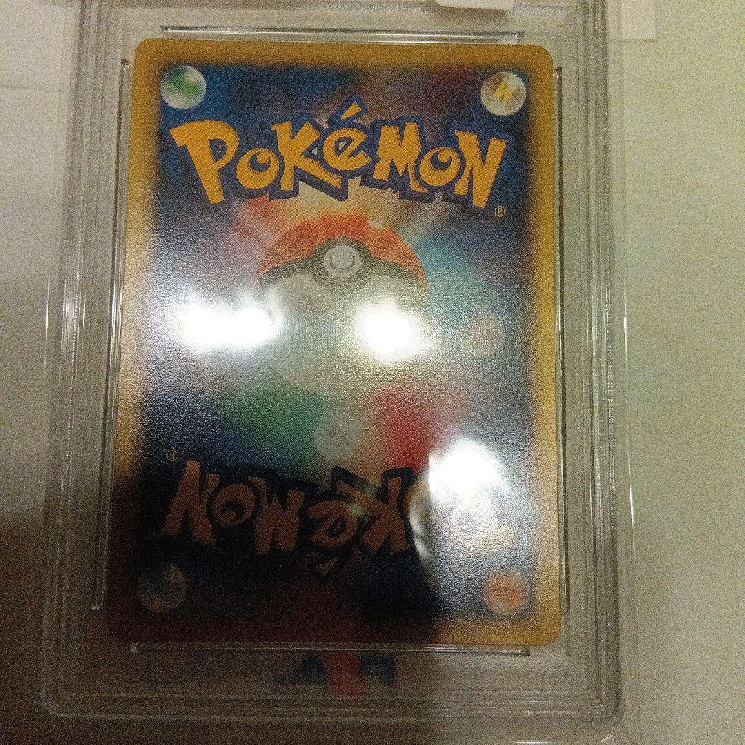 PSA10 ゼニガメ　マクドナルド　プロモ