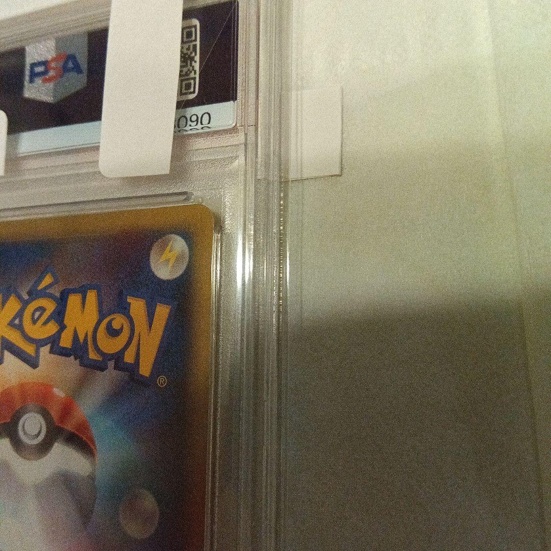 PSA10 ゼニガメ　マクドナルド　プロモ