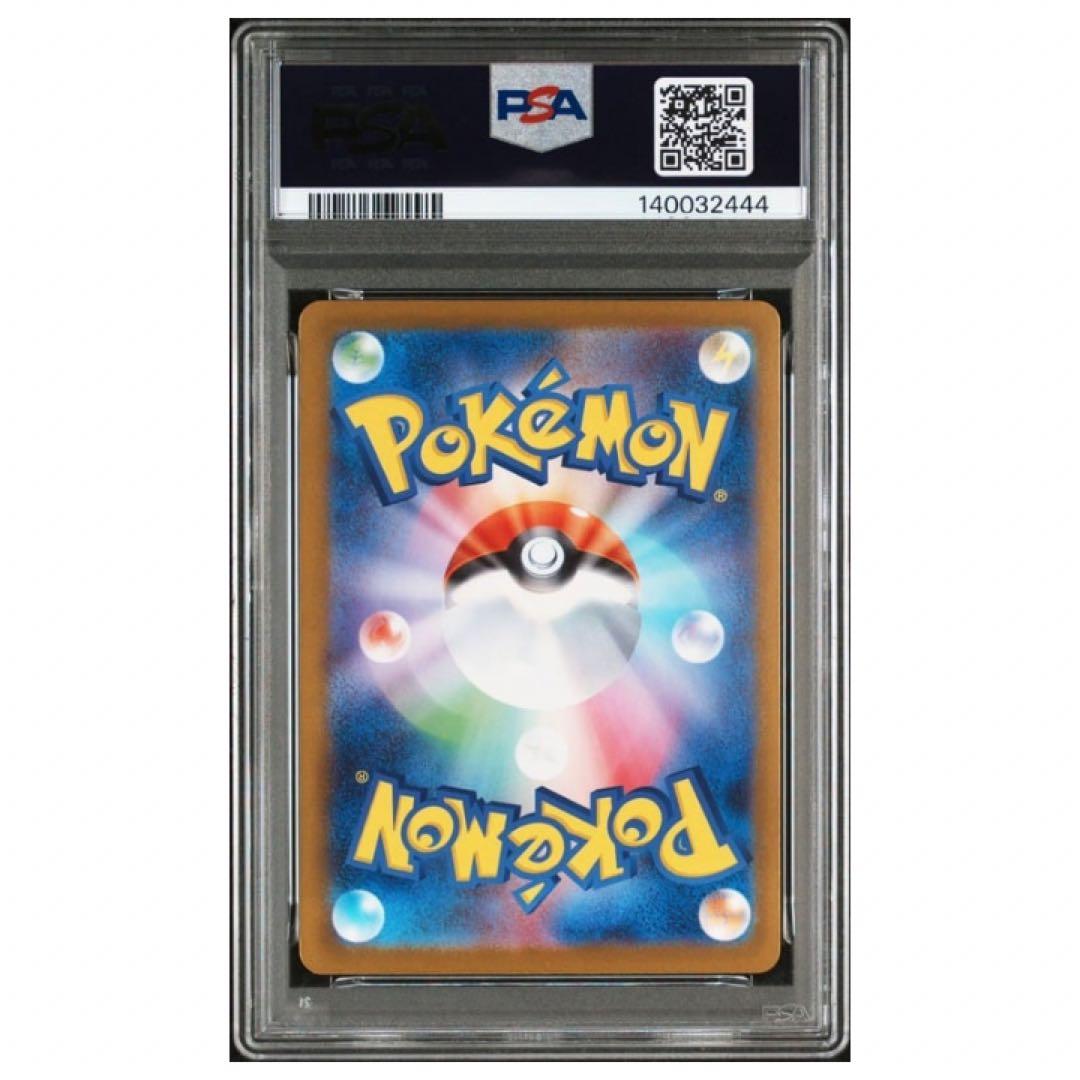 鑑定品　PSA10 メガルカリオ SAR メガブレイブ