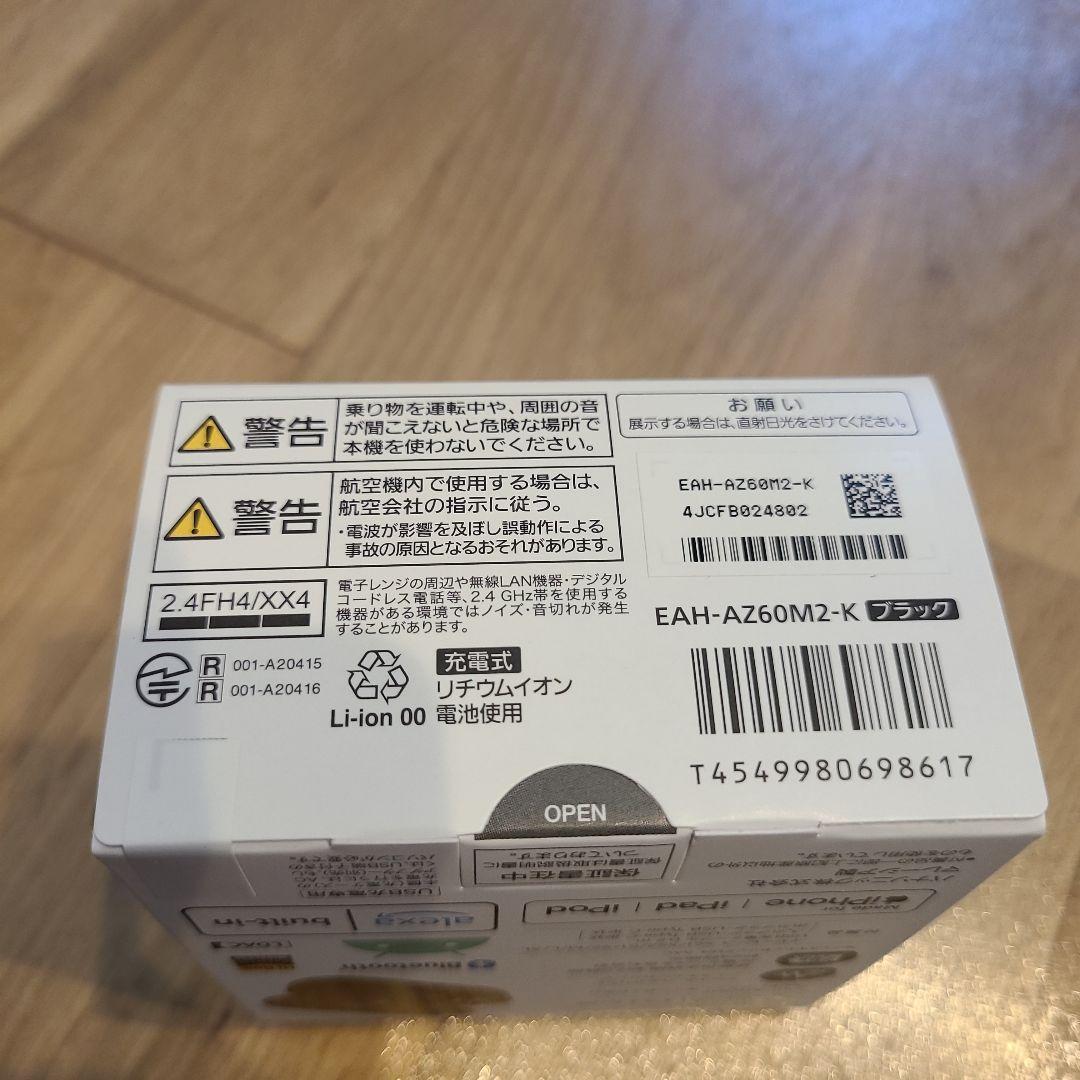 新品　未使用品　Technics EAH-AZ60M2 ワイヤレスイヤホン　黒