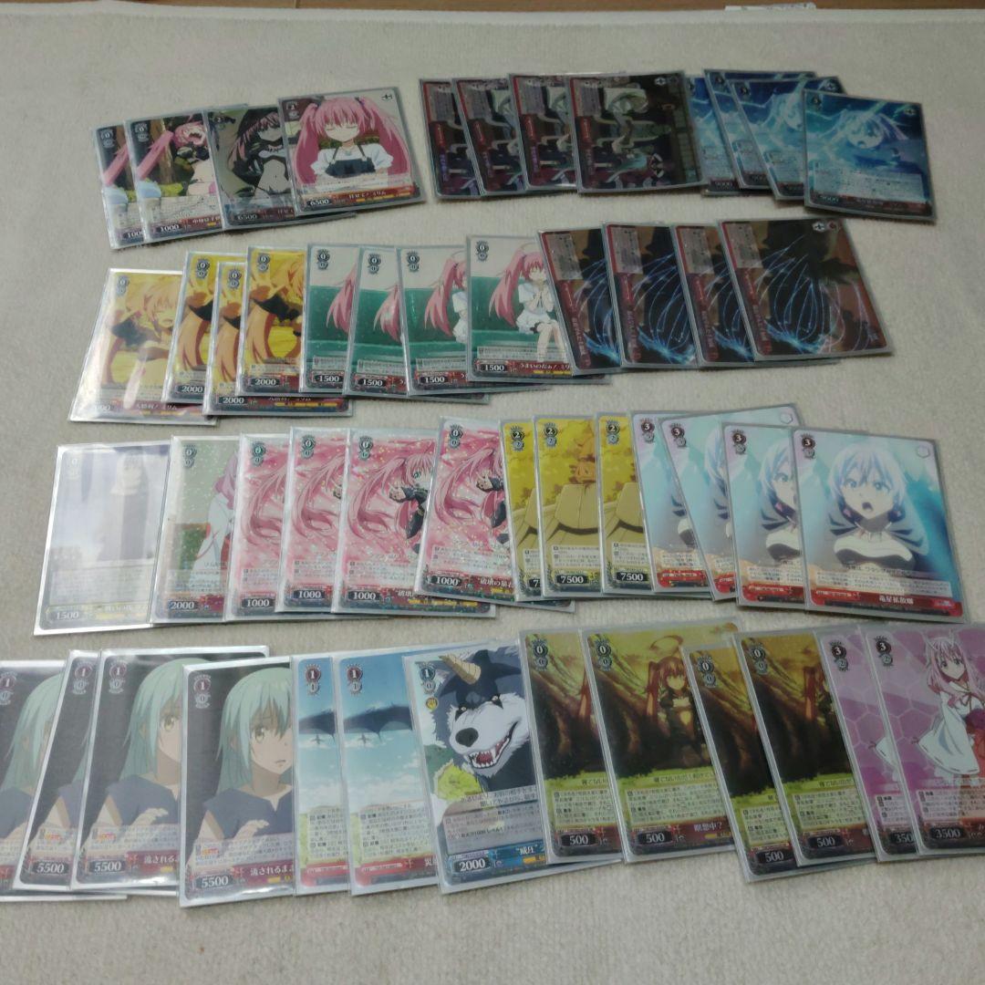 ヴァイスシュヴァルツ 転スラ8電源デッキ