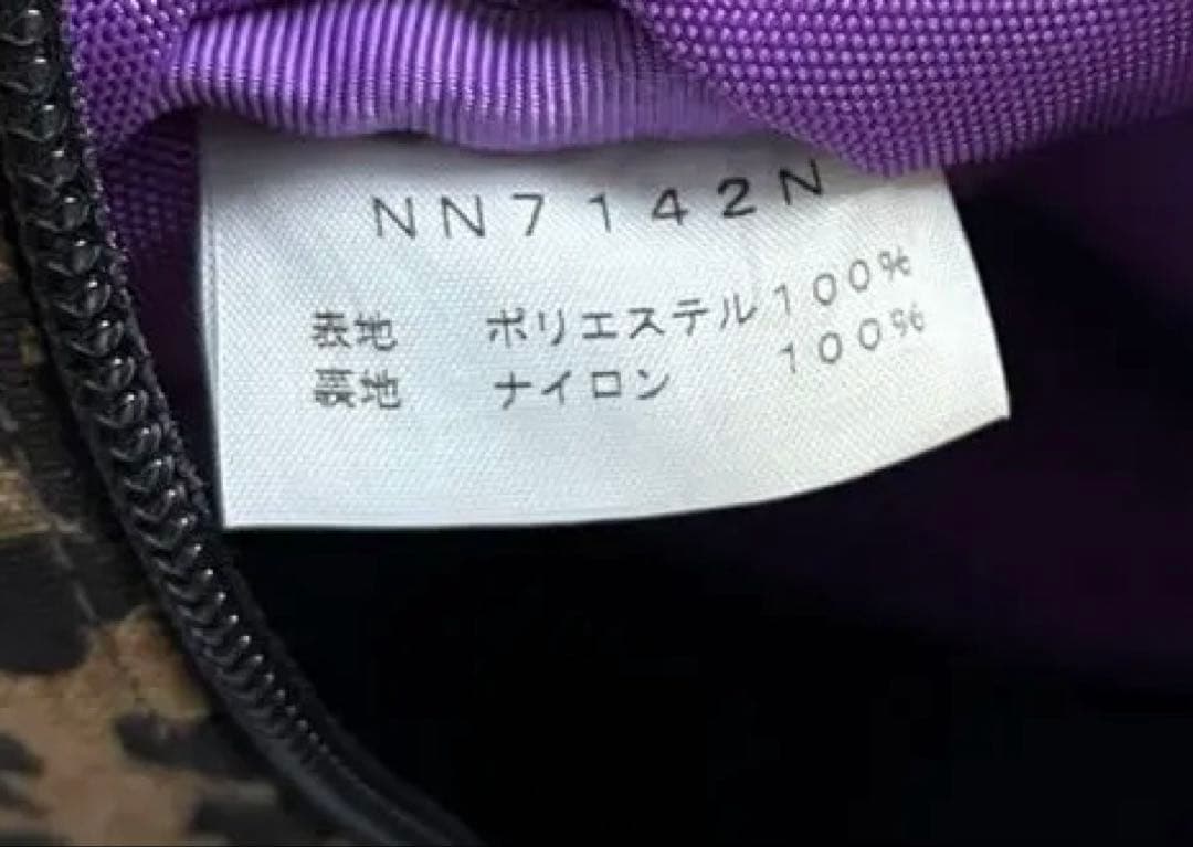 ぬぷす　美品　ノースフェイスパープルレーベル　レオパード　バッグ