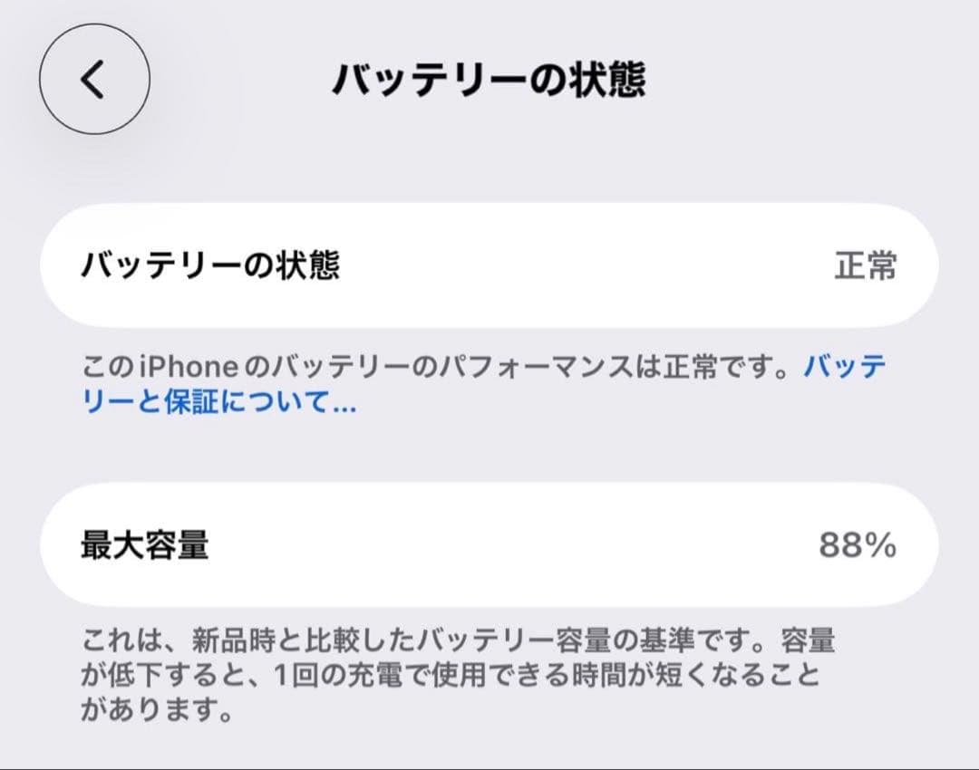 Apple iPhone 15pro ナチュラルチタニウム 256GB