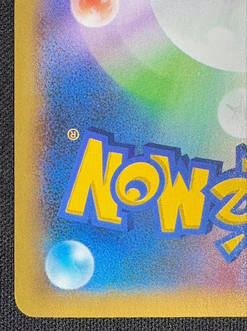 ポケモンだいすきクラブ SR :1ED XY2 087/080 ワイルドブレイズ