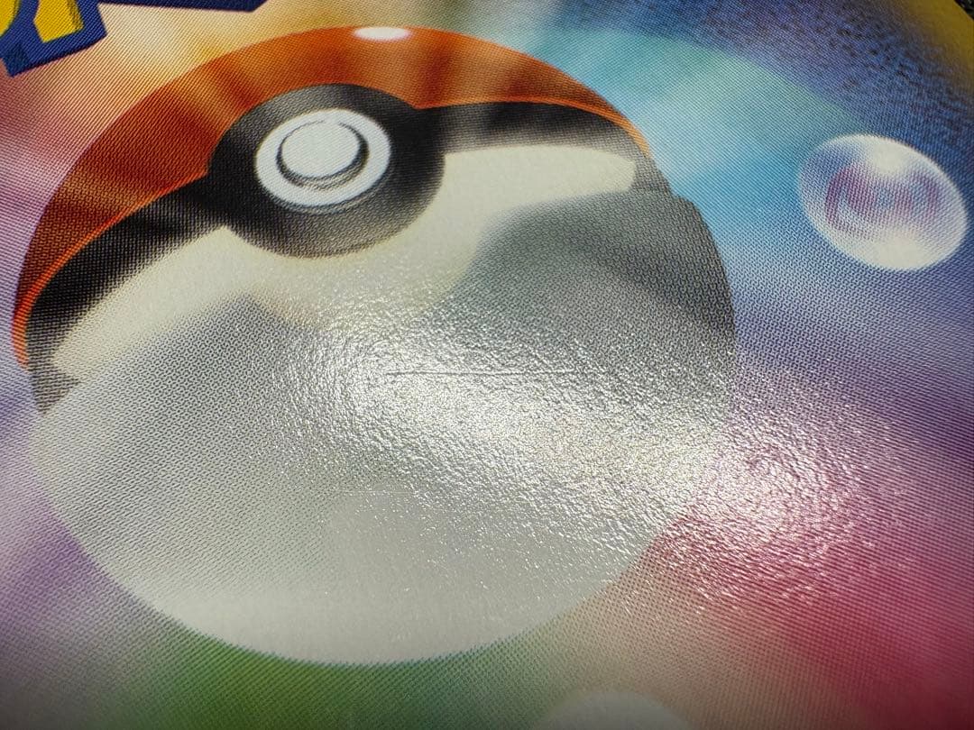 ポケモンだいすきクラブ SR :1ED XY2 087/080 ワイルドブレイズ