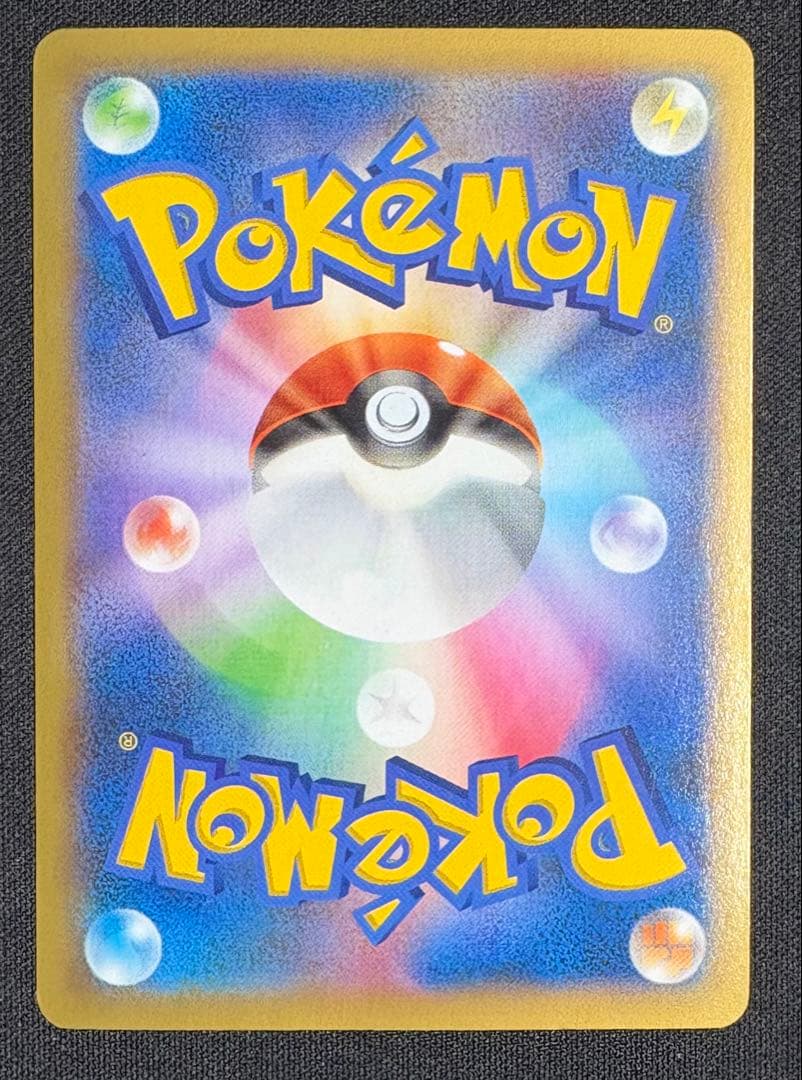 ポケモンだいすきクラブ SR :1ED XY2 087/080 ワイルドブレイズ