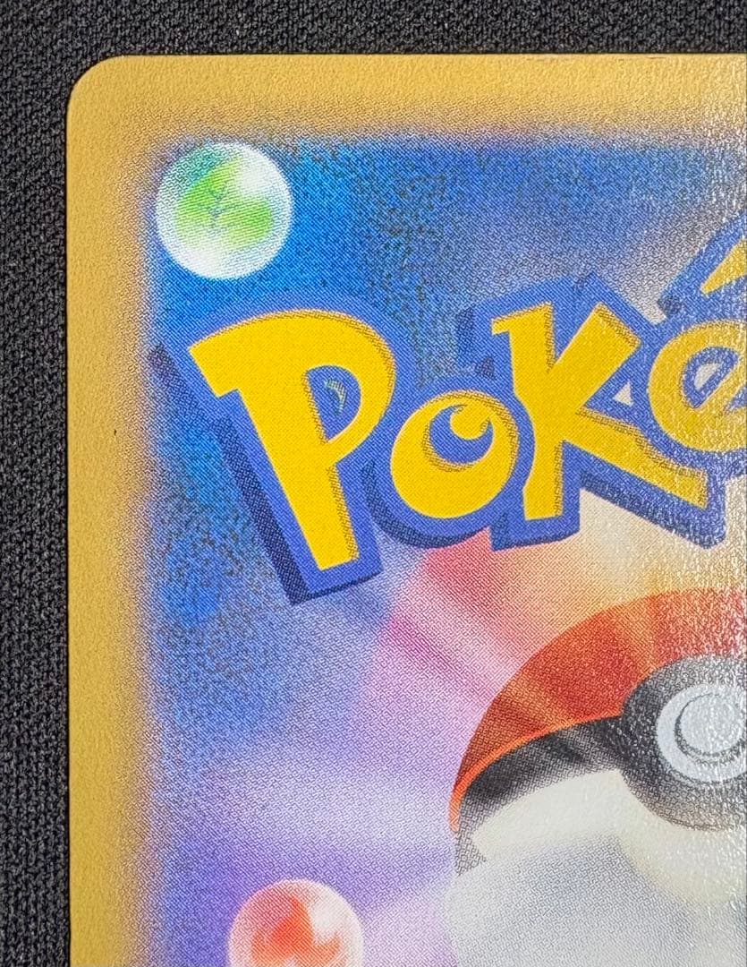 ポケモンだいすきクラブ SR :1ED XY2 087/080 ワイルドブレイズ