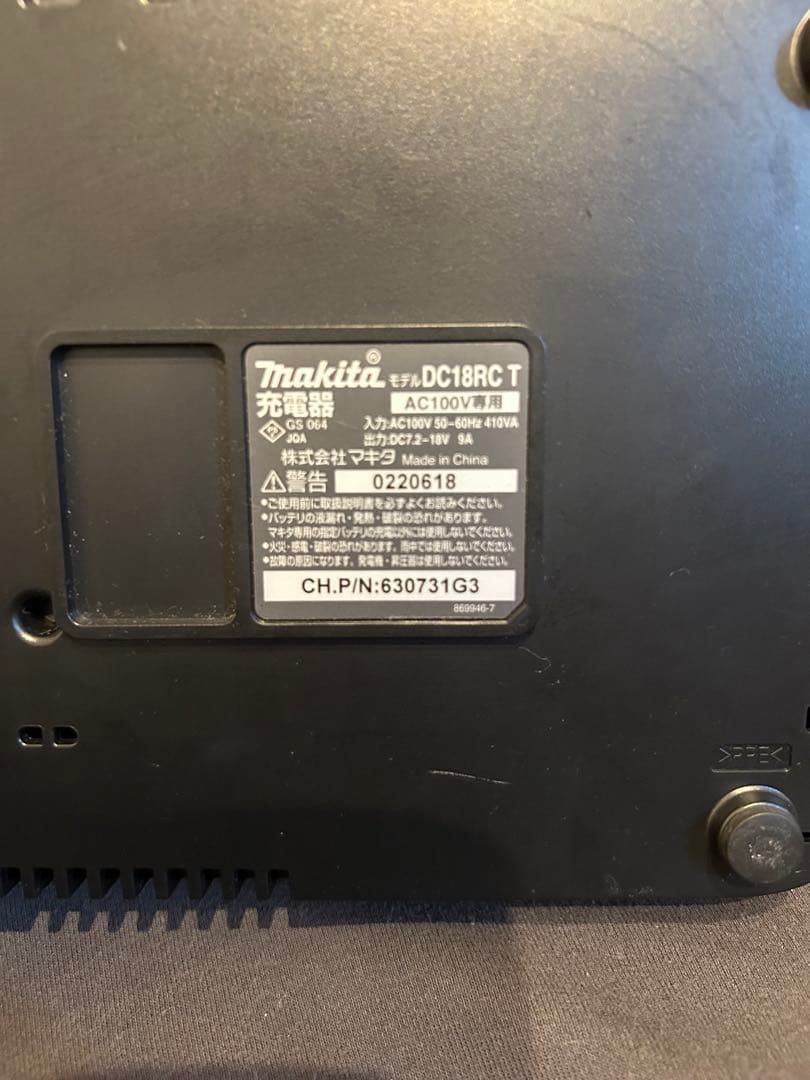 CL142FD マキタ 充電式クリーナ 付属品付