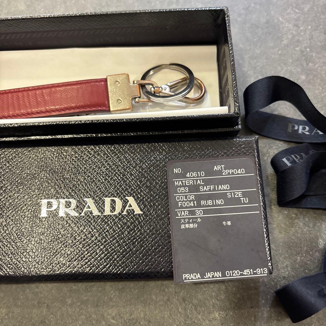 PRADA 赤 レザー キーホルダー