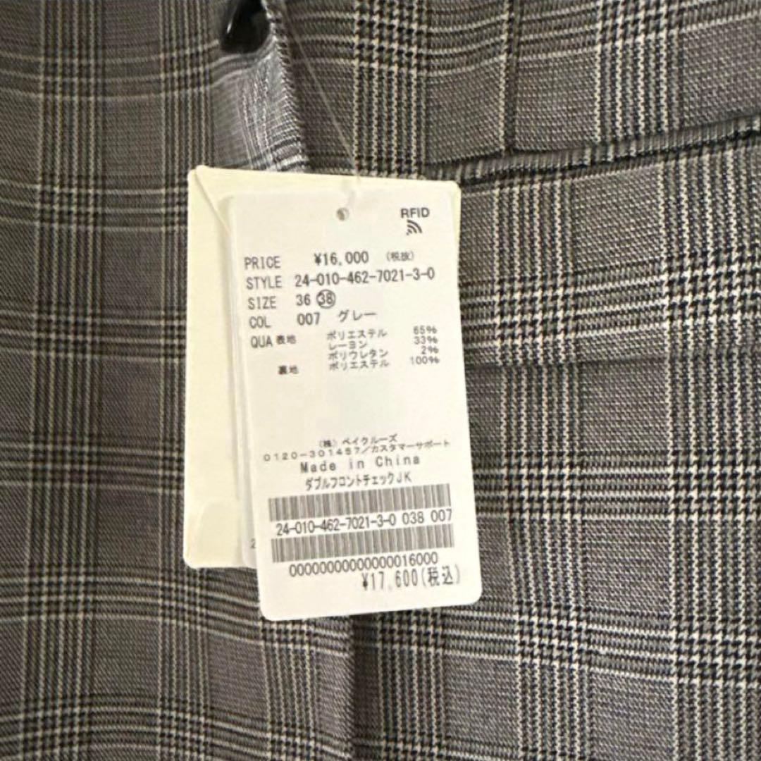 JOURNAL STANDARD relume チェックジャケット