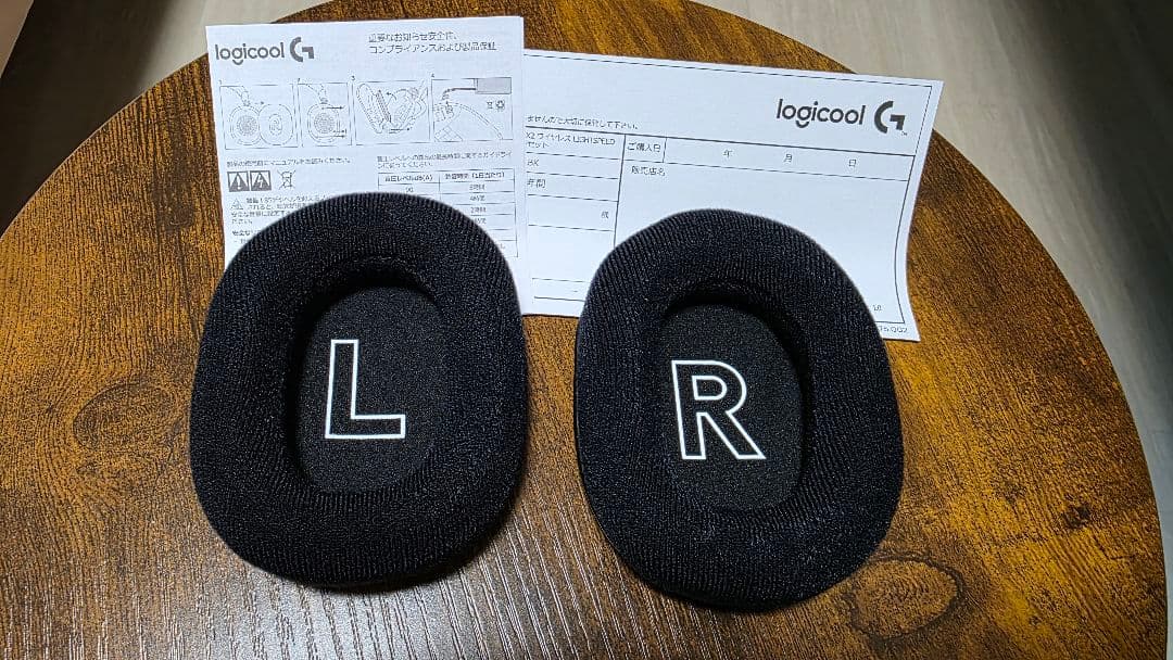 logicool PRO X 2 LIGHTSPEED ヘッドセット