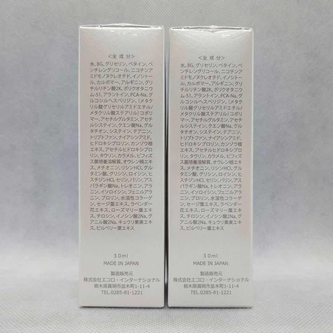 新品 マリンエッセンス ✕2 アスピリアルゴールド ✕2 マリンピュア ✕1