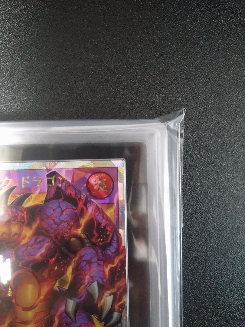 【ARS9】メテオ・ブラック・ドラゴン　オーバーラッシュレア