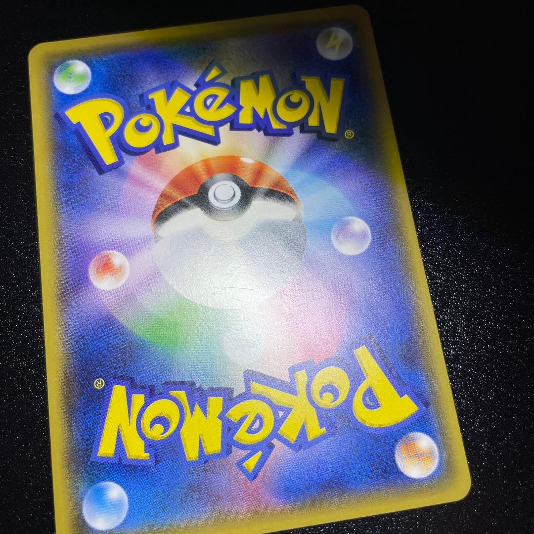 サトシのピカチュウ071/SM-P PROMOキミにきめた