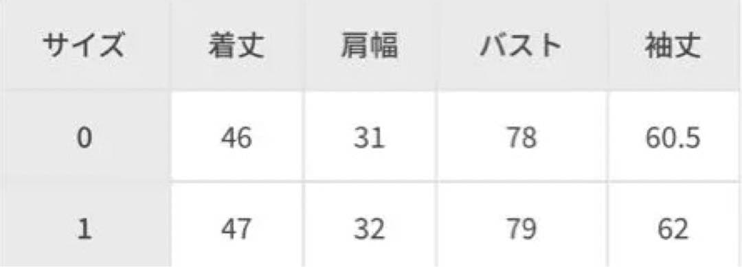 Yo biotop レースロングスリーブトップス