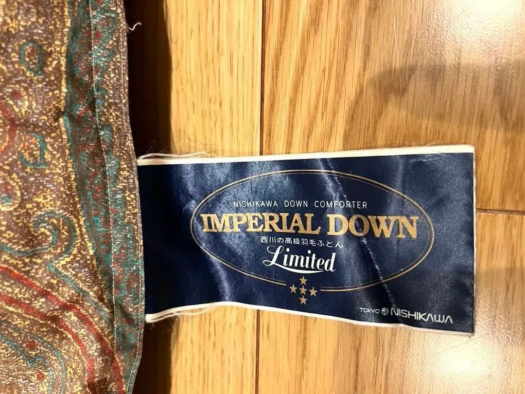 東京西川 インペリアルダウン 95%グースダウン五つ星1.2k 超長綿