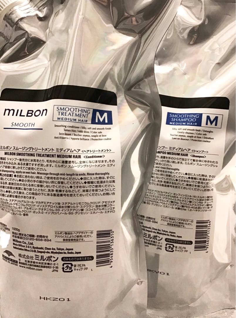 グローバルミルボン スムース ミディアム シャンプー・トリートメント1Lセット